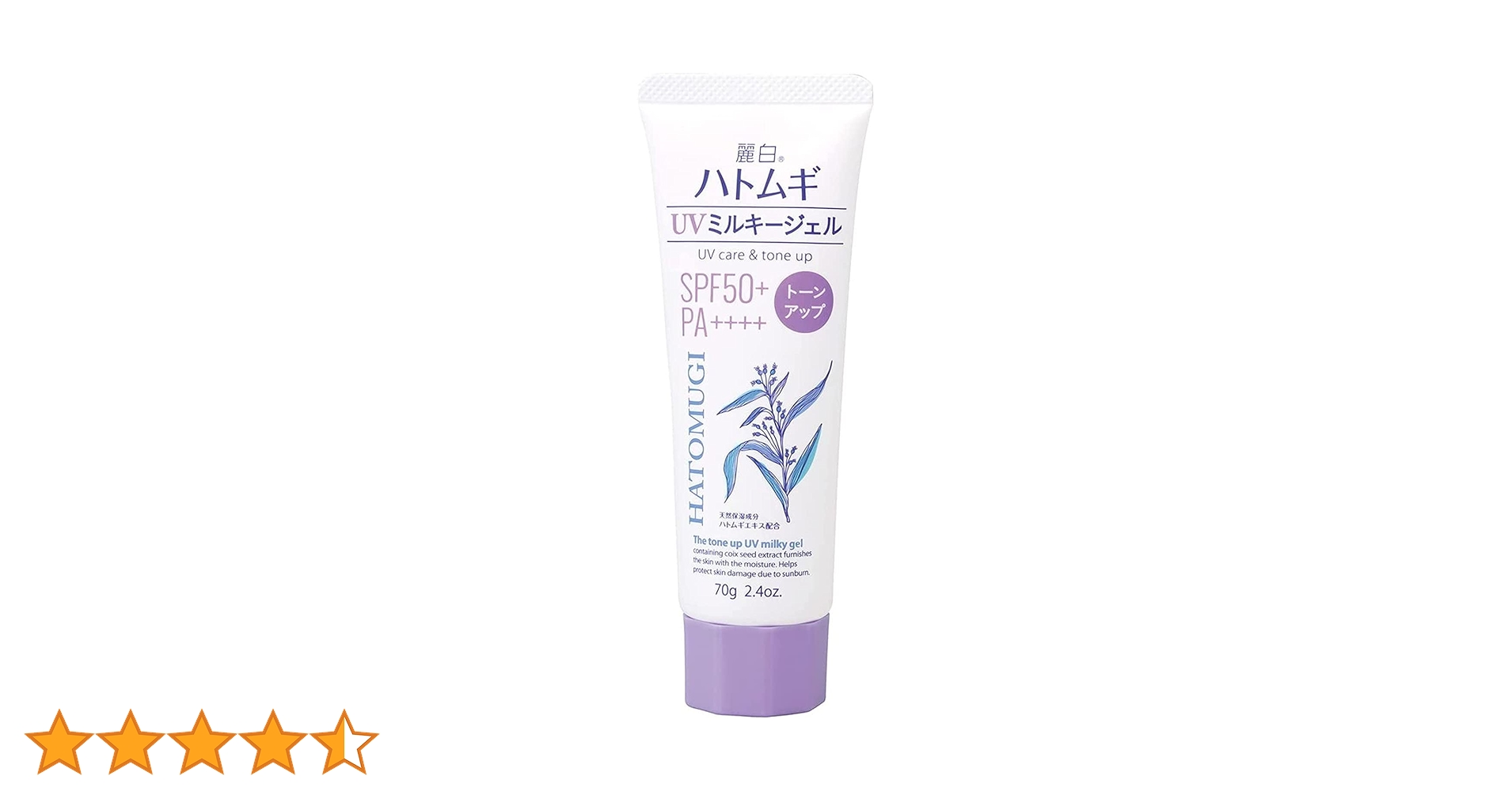 麗白　ハトムギ UV ミルキージェル SPF50+ 250ml 8本セット Amazon.co.jp: 麗白 ハトムギトーンUP UV SPF50+ チューブ 70g ジェル